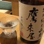 鰻はし本 - 鷹来屋 特別純米山廃