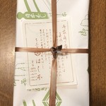 鰻はし本 - 白焼