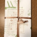 鰻はし本 - 蒲焼