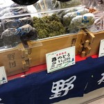 野村佃煮 - 