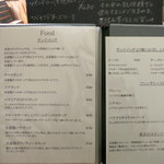 東向島珈琲店 - フードメニュー。