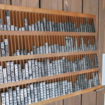 東向島珈琲店 - 活版印刷の文字盤。