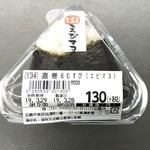 フードグラン ニチエー - 直巻きおにぎりエビマヨ　(税抜)130円　(2019.03.28)