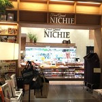 フードグラン ニチエー - フードグランニチエー　エキシティーひろしま 外観(2019.03.28)
