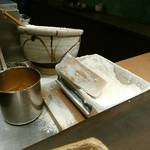 みかわ 是山居 - 