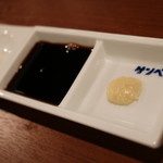 源兵衛 - 