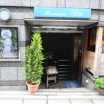 Restaurant Sen - お店入口