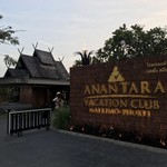 Anantara Maikhao Phuket Villas - 