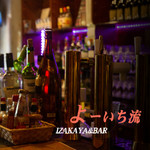 IZAKAYA & BAR よーいち流