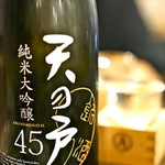 丸鶏るいすけ ハナレ - 