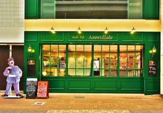 Irish Pub Amontillado - 