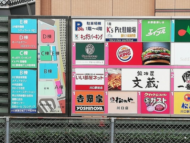 食うポン By 魅夜脂多 バーガーキング 川口キュポ ラ店 川口 ハンバーガー 食べログ 食うポン By 魅夜脂多 バーガーキング 川口キュポ ラ店 川口 ハンバーガー 食べログ