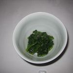 亀の井別荘 - 和え物