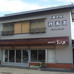 朴木屋 - 