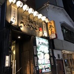 九州 熱中屋 赤坂 LIVE - 