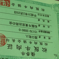 肉屋 雪月花 NAGOYA - 