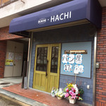 パン屋 HACHI - 