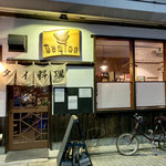 酒とタイ料理 ピッサヌローク - 