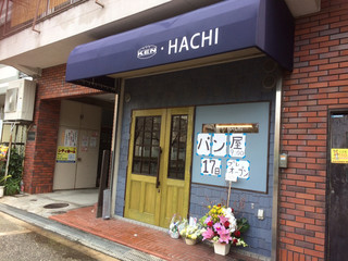 パン屋 HACHI - 