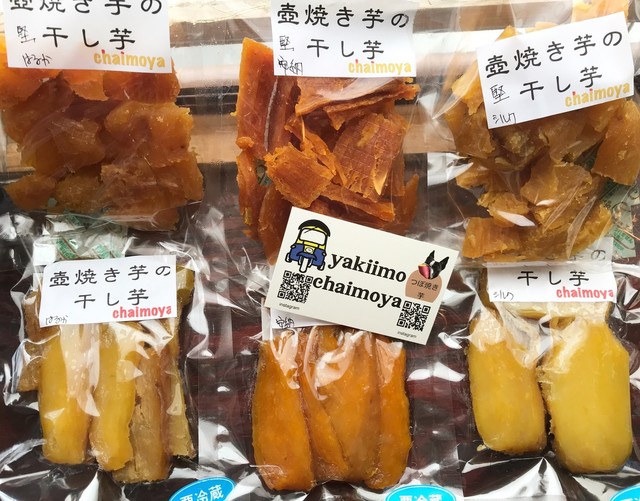 chaimo屋 - 大磯/焼き芋・大学芋 | 食べログ