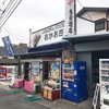 赤荻酒店