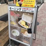 コーヒースタンド 36℃ - 