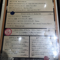 ダルマット 六本木ヒルズ店 - 