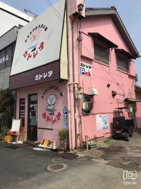 カトレア 津新町 レストラン その他 食べログ カトレア 津新町 レストラン その他 食べログ