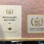 あげは - 昔もらった賞！！、、