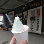 岩田商店 - 