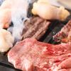 北野坂焼肉 二升五合