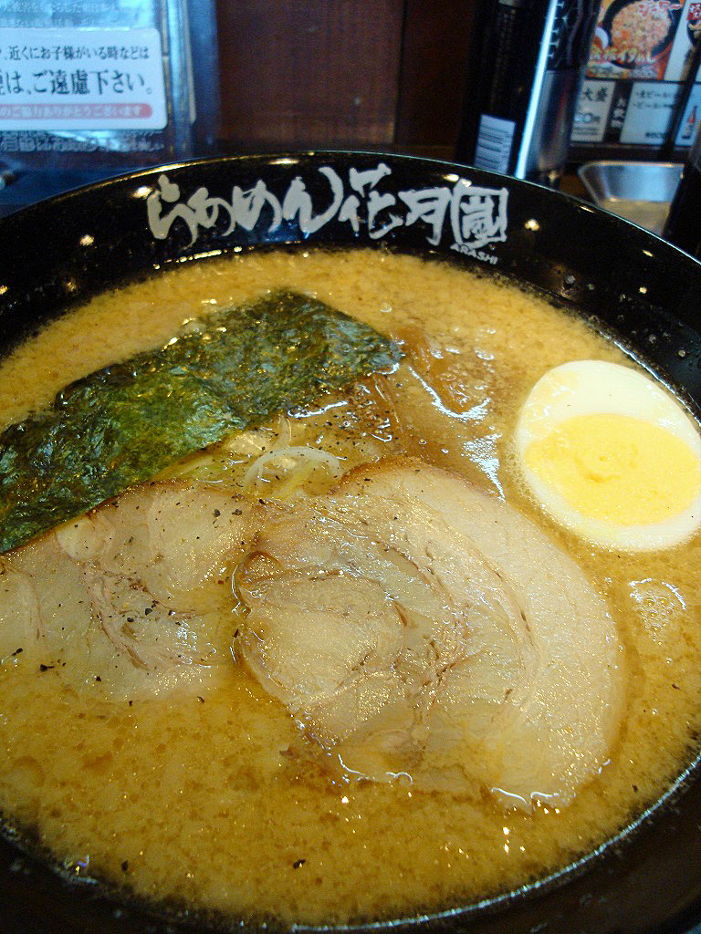 【閉店】らあめん花月嵐 下落合店 - 下落合/ラーメン | 食べログ らあめん花月嵐 下落合店 (下落合/ラーメン)