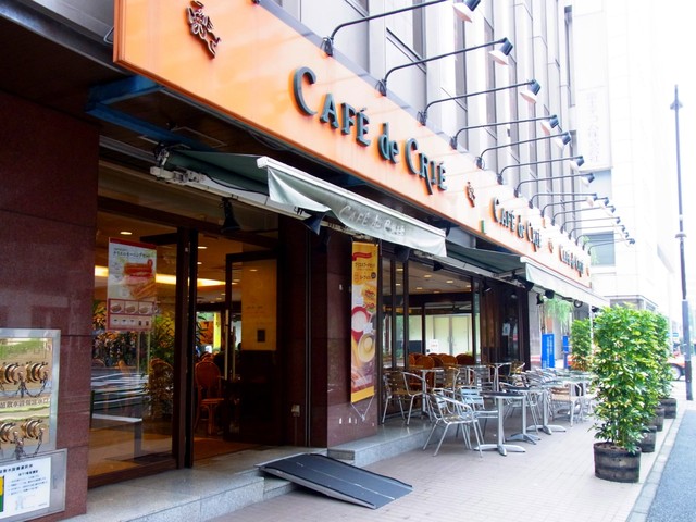 カフェ ド クリエ 銀座7丁目店 Cafe De Crie 築地市場 カフェ 食べログ カフェ ド クリエ 銀座7丁目店 Cafe De Crie 築地市場 カフェ 食べログ