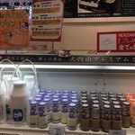 安濃サービスエリア 上り スーベニアショップ - 