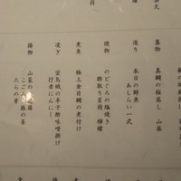 雨後晴 青山 - 