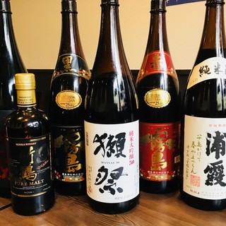 チューハイはいつでも250円