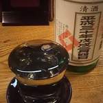 呑八 - 