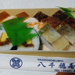八千穂寿司 - 大阪鮓・松