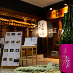 蕎麦と炙り焼き 奥 いずも  - 