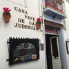 Restaurante Casa Pepe de la Judería
