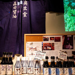 蕎麦と炙り焼き 奥 いずも  - 