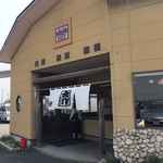 大介うどん - 