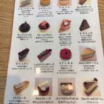 ラ・プレシューズ - 