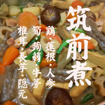 ZO - なぜか作りたくなってしまいました。
      筑前煮
      鶏肉や根野菜などを甘辛く煮付けた福岡の郷土料理だそうです。
      