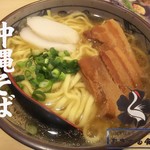 おきつる食堂 - 