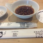 ゆきだるま中野部屋 - 