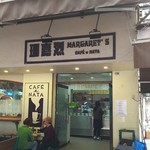 Margaret's cafe e Nata - 
