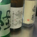 最初はこの３種からスタート