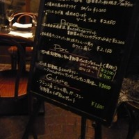 カンティネッタバズ - お勧め板