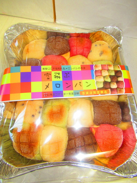 高原7丁目製パン所 ベーカーズアントレ 沖縄市 パン 食べログ